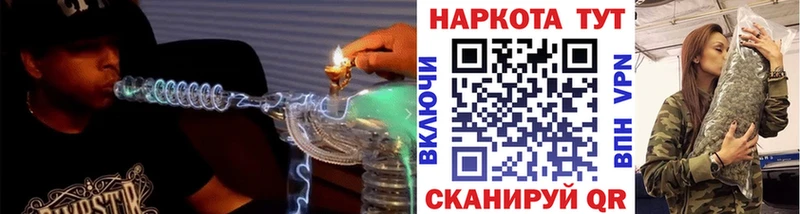 Вейп ТГК Североморск
