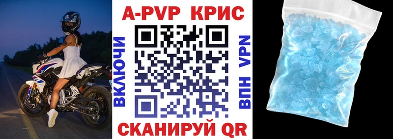 кракен зеркало  цена наркотик  Североморск  APVP мука 