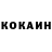КЕТАМИН ketamine Joshua Devenport
