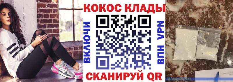 COCAIN Колумбийский  даркнет сайт  Североморск 