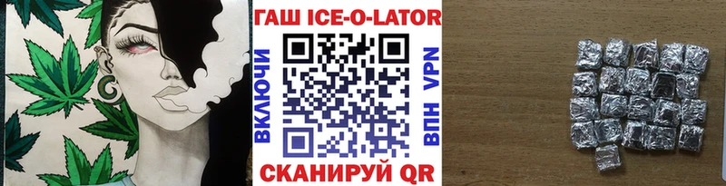 Гашиш 40% ТГК  Североморск 