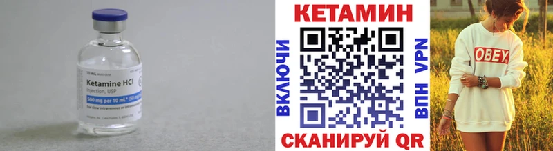 где продают   kraken ССЫЛКА  Кетамин VHQ  Североморск 