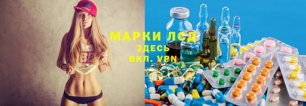 mdma Балахна