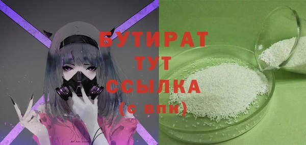 дистиллят марихуана Балабаново