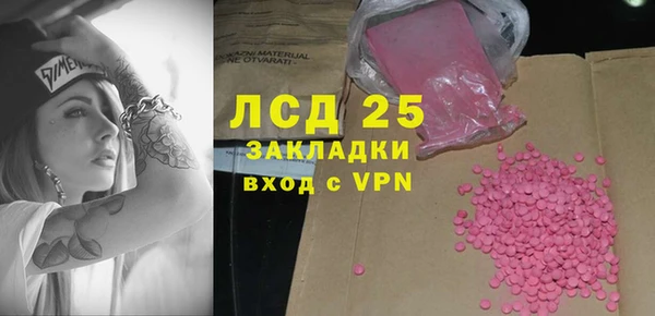 дистиллят марихуана Балабаново