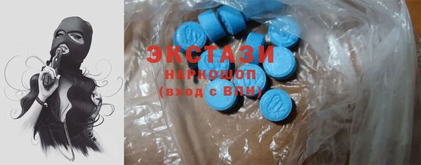 дистиллят марихуана Балабаново