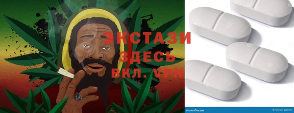 mdma Балахна