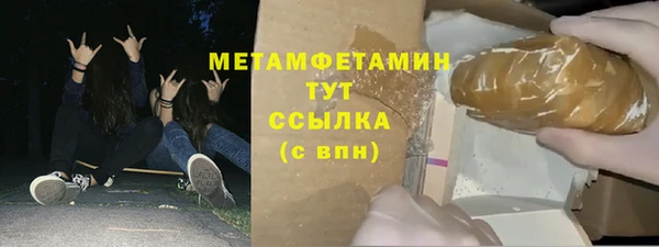 spice Баксан