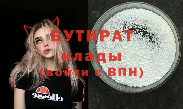 дистиллят марихуана Балабаново