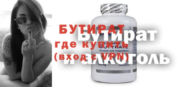 spice Баксан