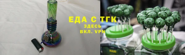 дистиллят марихуана Балабаново