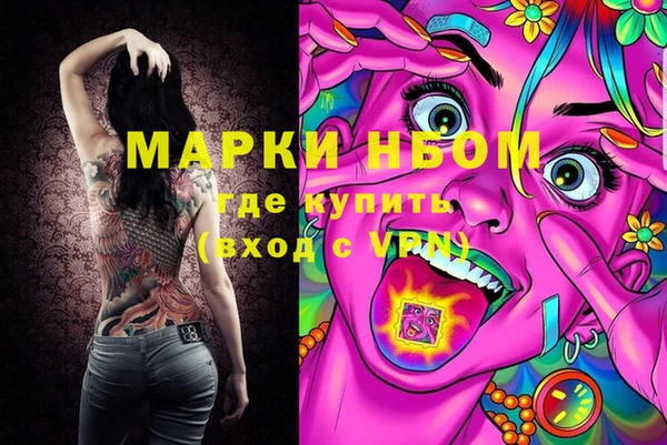 дистиллят марихуана Балабаново