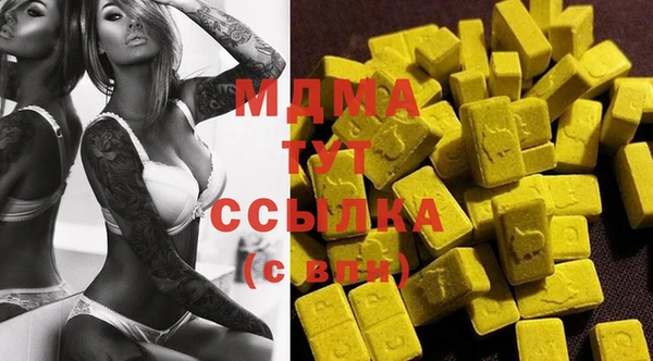 дистиллят марихуана Балабаново