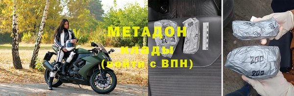 mdma Балахна