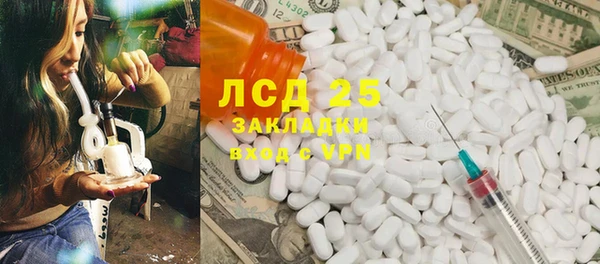 дистиллят марихуана Балабаново