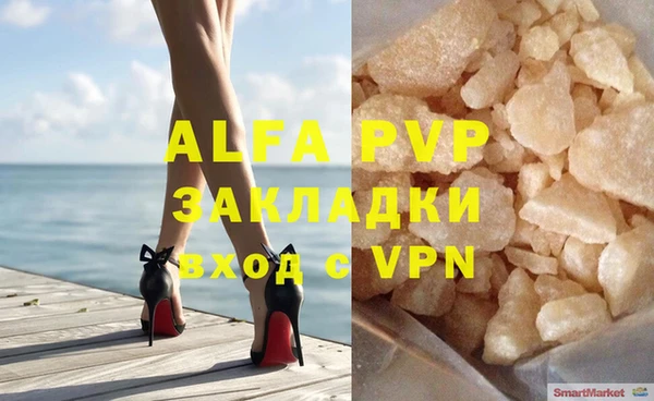 дистиллят марихуана Балабаново