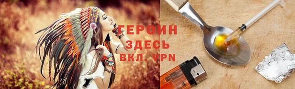 spice Баксан
