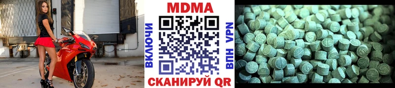 МДМА VHQ Североморск