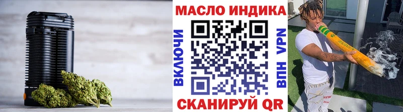 Дистиллят ТГК гашишное масло Североморск